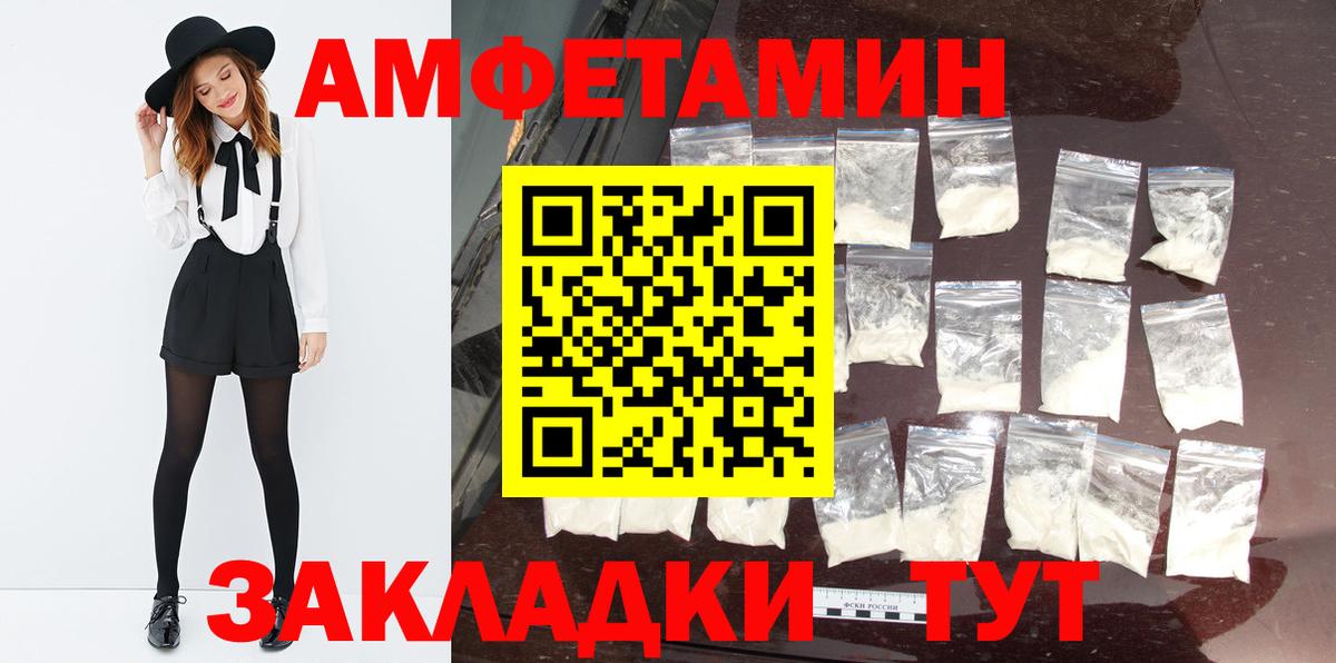 Метамфетамин винт  Метамфетамин винт  Вход с VPN  МЕТАМФЕТАМИН  Красногорск 