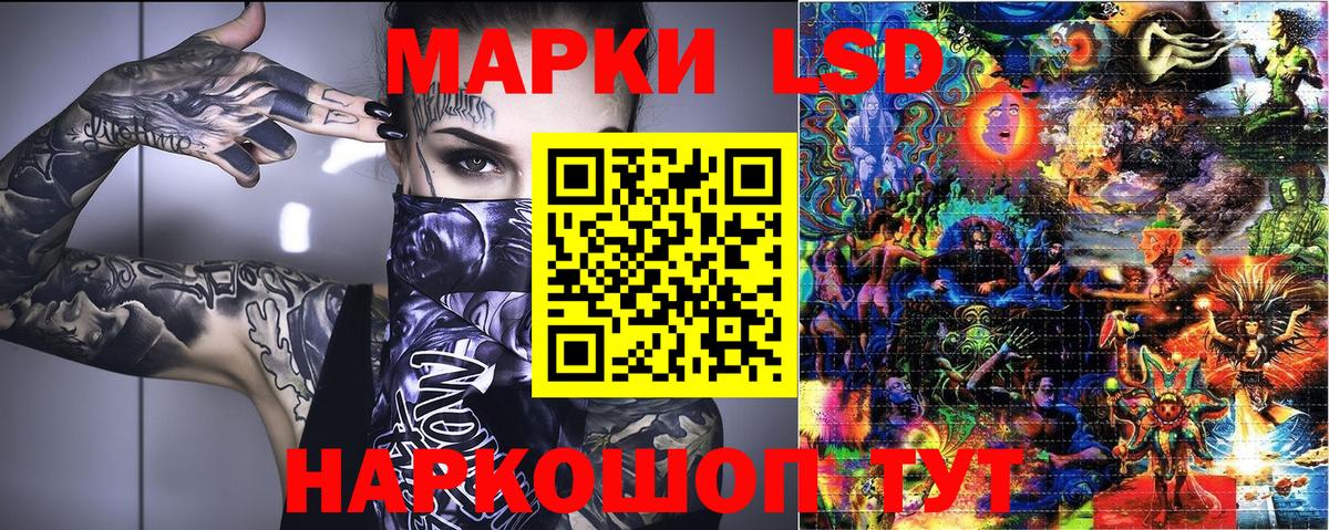 Марки NBOMe  Наркотические марки 1,8мг  Вход с VPN  Красногорск 
