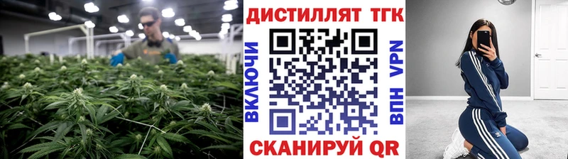 hydra как войти  Красногорск  ТГК вейп 