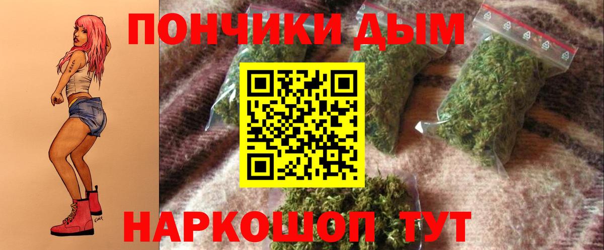 МАРИХУАНА OG Kush  Каннабис LSD WEED  Красногорск  Вход с VPN 
