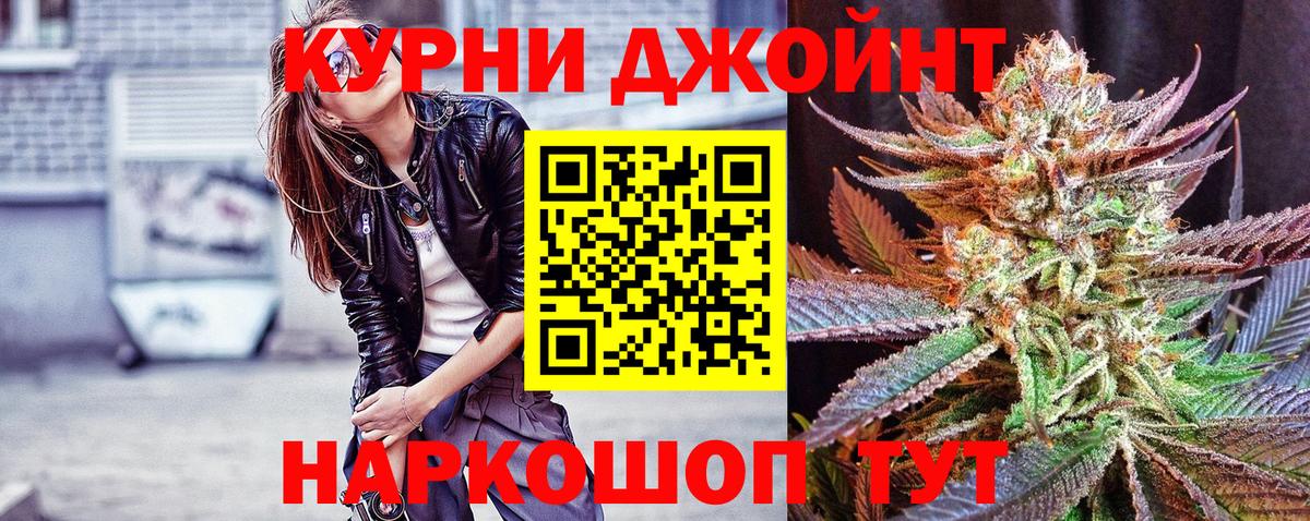 Марихуана гибрид Красногорск